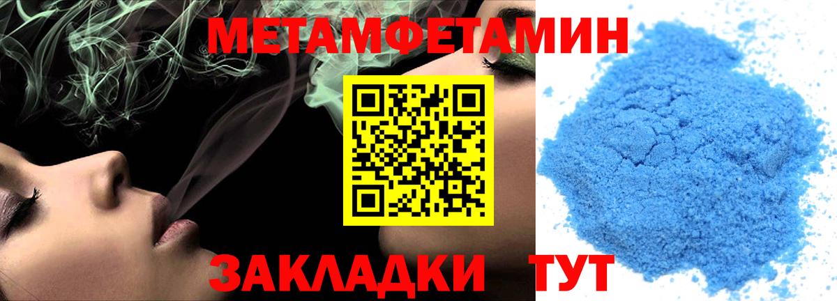 АМФЕТАМИН VHQ  АМФЕТАМИН  Кимовск  Вход с VPN 