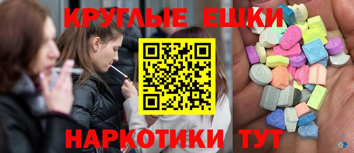 Экстази DUBAI  Ecstasy DUBAI  Кимовск  Вход с VPN 