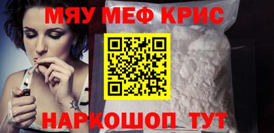 соль курить ск Краснокаменск