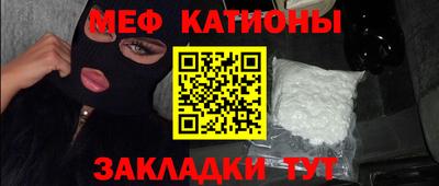 амф Краснодар