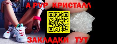 марки lsd Краснознаменск