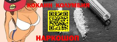 соль курить ск Краснокаменск