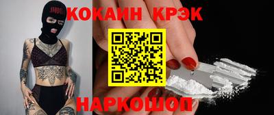марки lsd Краснознаменск