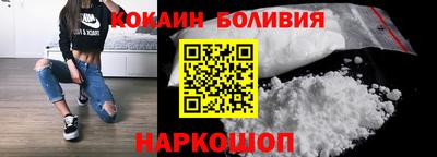 соль курить ск Краснокаменск