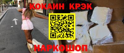 соль курить ск Краснокаменск