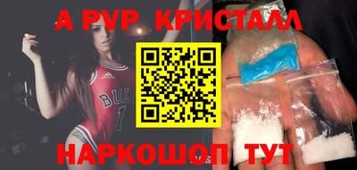 амф Краснодар