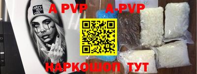 амф Краснодар