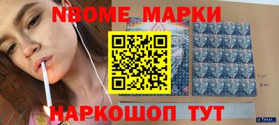 амф Краснодар