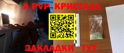 соль курить ск Краснокаменск