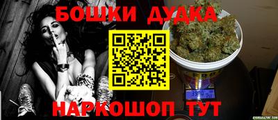 марки lsd Краснознаменск