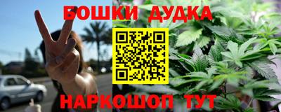 соль курить ск Краснокаменск