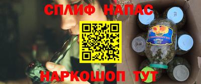 марки lsd Краснознаменск