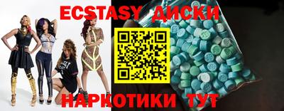 амф Краснодар