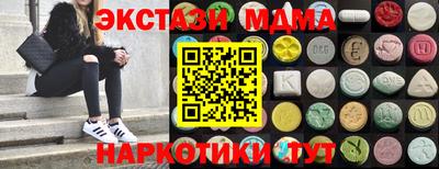 соль курить ск Краснокаменск