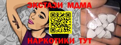 амф Краснодар