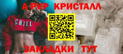 соль курить ск Краснокаменск
