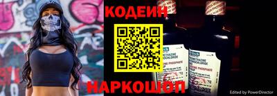амф Краснодар