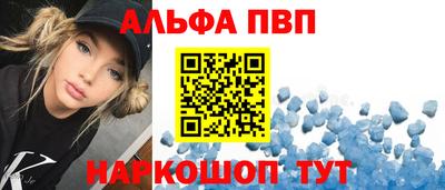 амф Краснодар