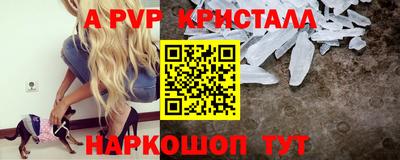 амф Краснодар
