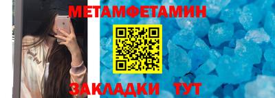 соль курить ск Краснокаменск