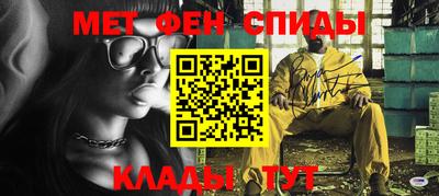 амф Краснодар