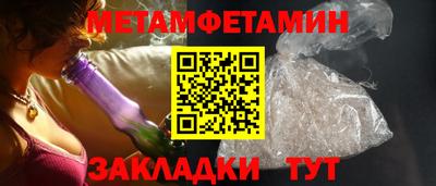 амф Краснодар