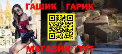 соль курить ск Краснокаменск