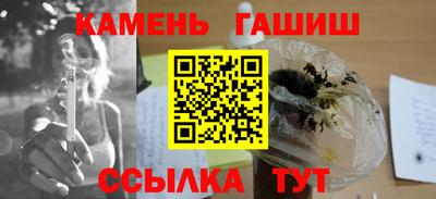соль курить ск Краснокаменск