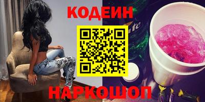 марки lsd Краснознаменск
