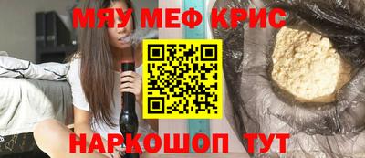 соль курить ск Краснокаменск