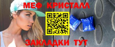 амф Краснодар