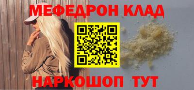 соль курить ск Краснокаменск