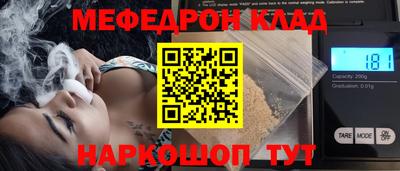 амф Краснодар