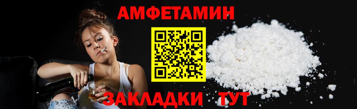Первитин Methamphetamine  Вход с VPN  Первитин Methamphetamine  Кимовск 