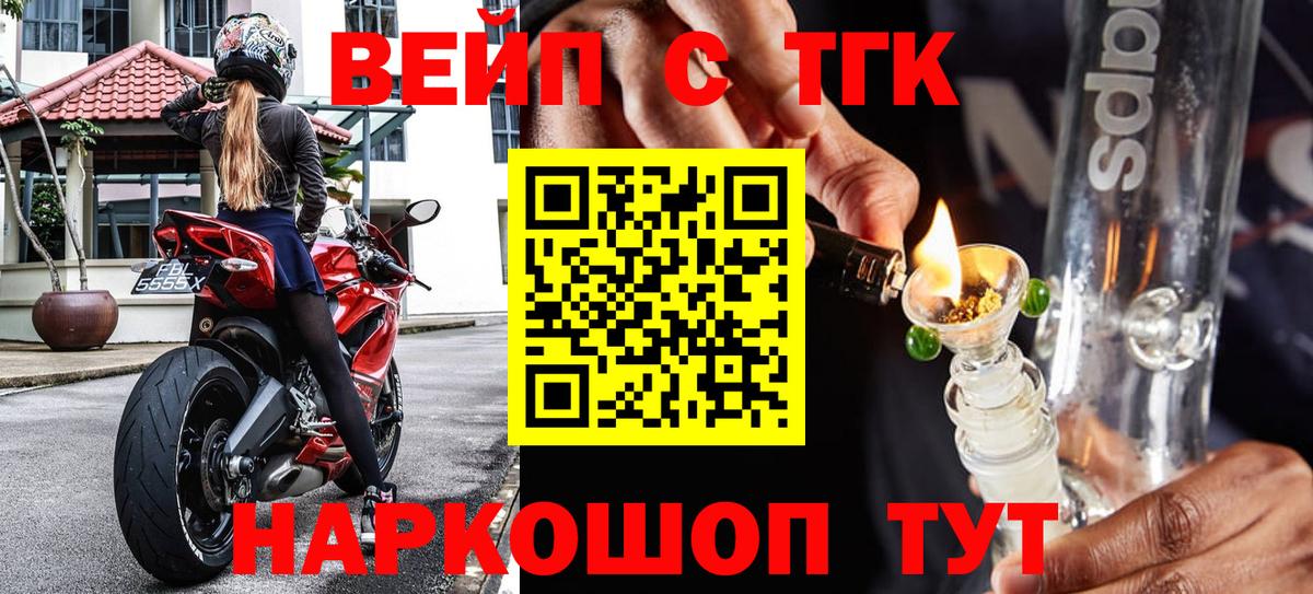 Кимовск  Дистиллят ТГК Wax  Вход с VPN 