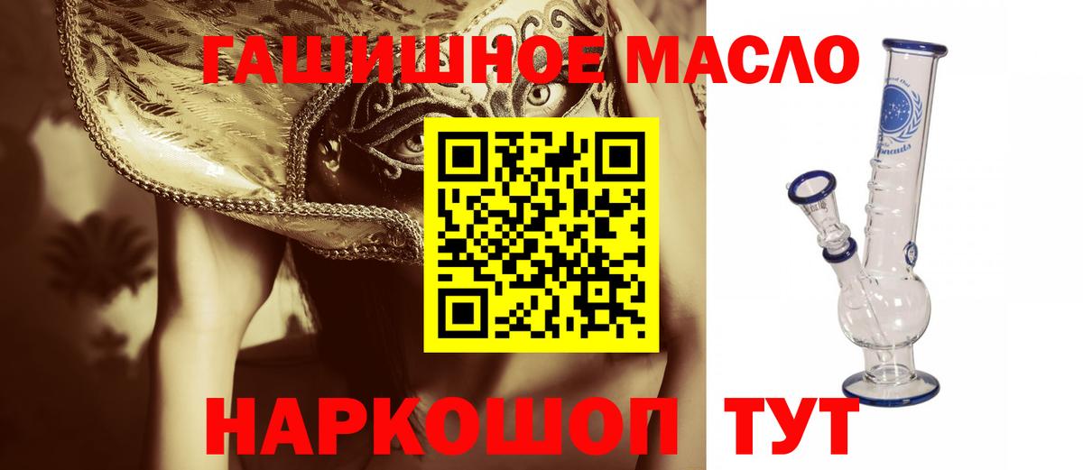 ТГК концентрат Кимовск