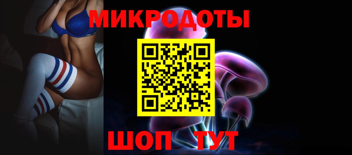 цена   Псилоцибиновые грибы Psilocybine cubensis  Вход с VPN  Кимовск 