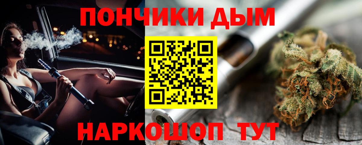 МАРИХУАНА White Widow  Конопля VHQ  Кимовск  Вход с VPN  Конопля Bruce Banner  Конопля планчик 
